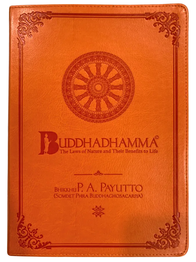 Budhadhamma (EN)