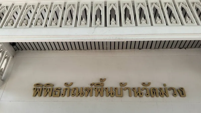 watmuang-07