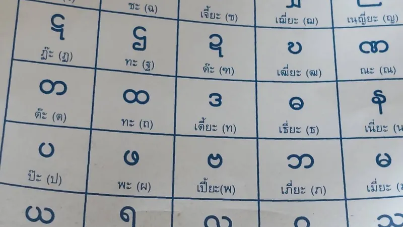 watmuang-09
