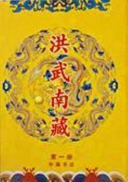 Tipitaka for the People